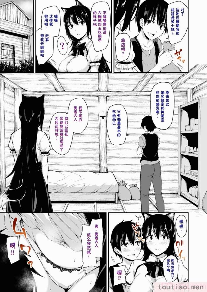 〈[立花オミナ] 異世界ハーレム物語1-7.5 [整合版][487P]〉