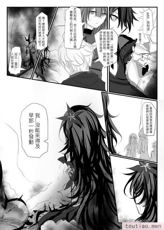 〈[極限邊緣 (Nako)] EL○WORD：TYPE-V [無修正] [DL版][108P]〉