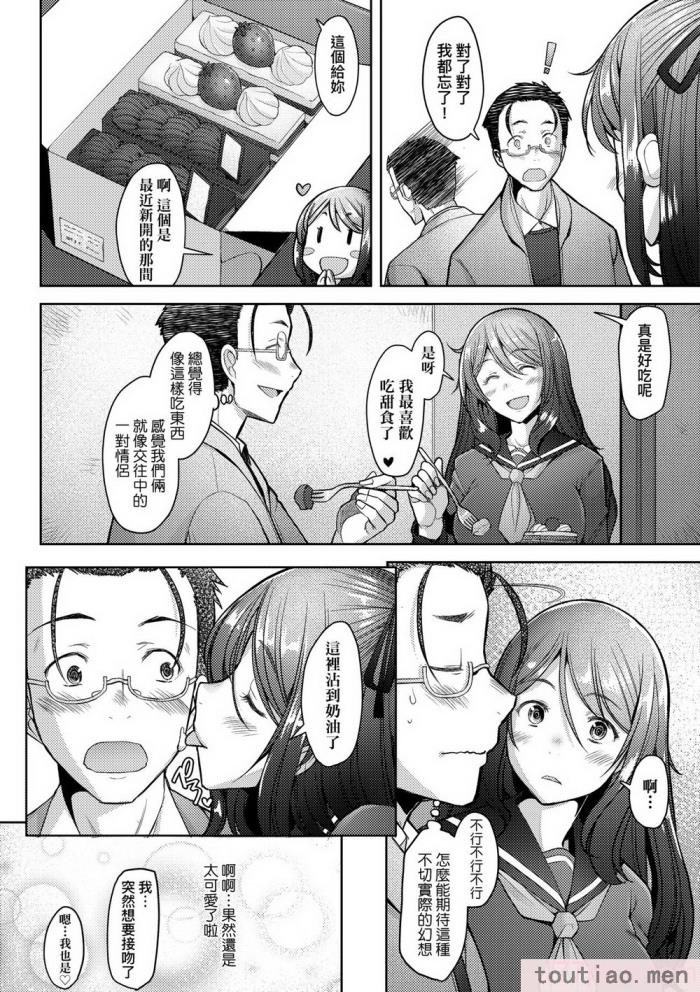 〈[堺はまち] 人妻だって恋したい♡生ハメ受精で孕みたがる人妻たち｜人妻也想谈恋爱♡无套播种后孕望萌生的人妻们 [中国翻訳] [无修正] [DL版][204P]〉