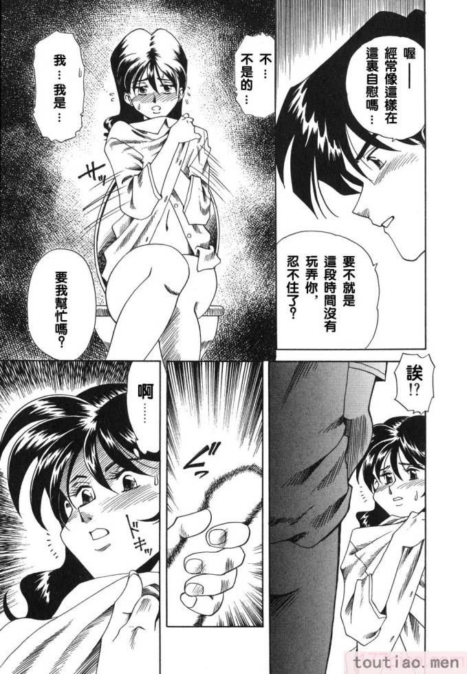 〈[津過元正] 紫陽花いろの淑女[163P]〉