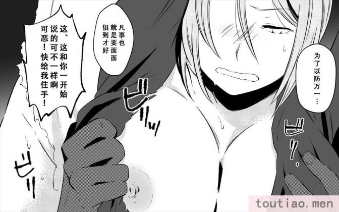 〈[女による女への陵辱] 高級旅館の女将 裏ビデオ女優に転落 [天煌汉化组][148P]〉