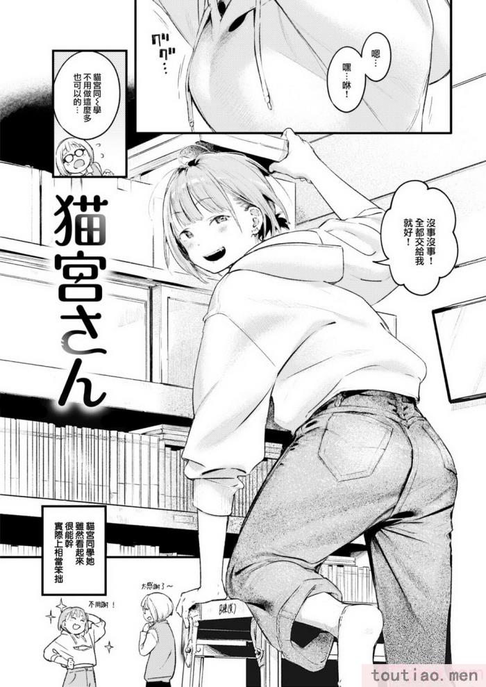 〈[楝蛙] 恋のむきだし [大鸟可不敢乱转汉化] [DL版][218P]〉