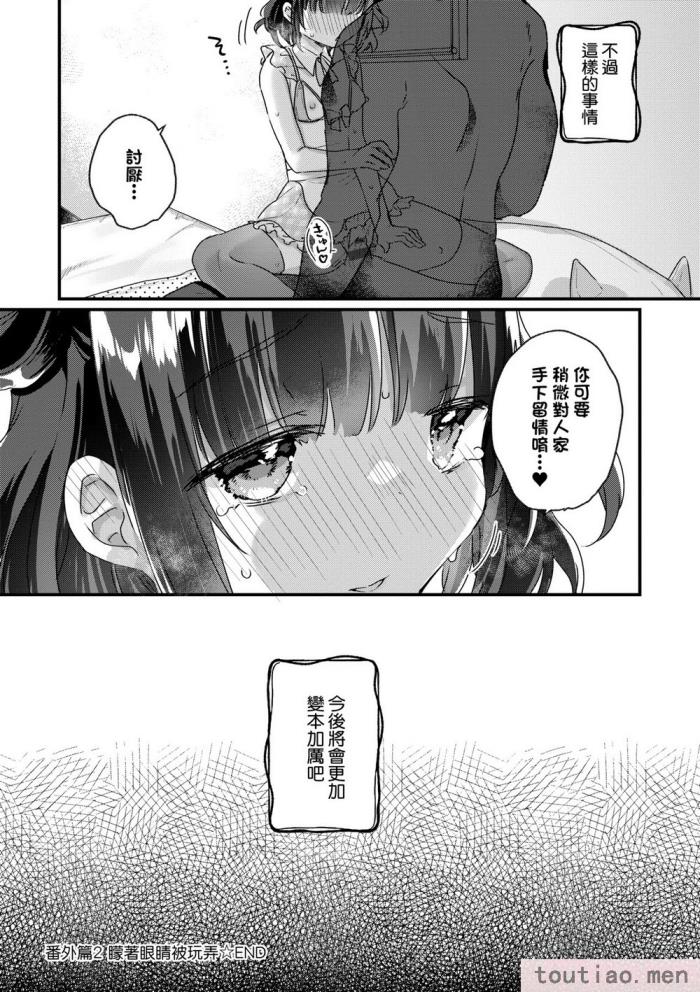 〈[甘露アメ] うちには幽霊さんがいます [中国翻訳] [DL版][216P]〉