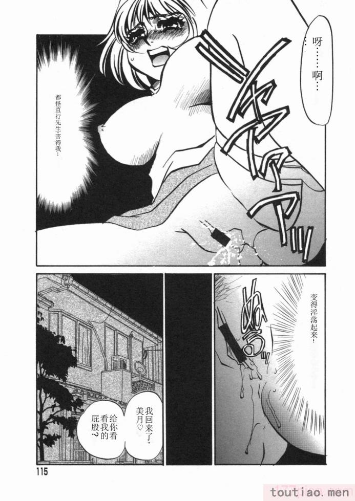 〈[海野やよい] 涙々[188P]〉