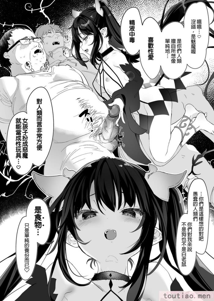 〈[毛玉牛乳 (玉之けだま)] 全部君のせいだ。総集編 EXTRA [中国翻訳] [無修正] [DL版][223P]〉