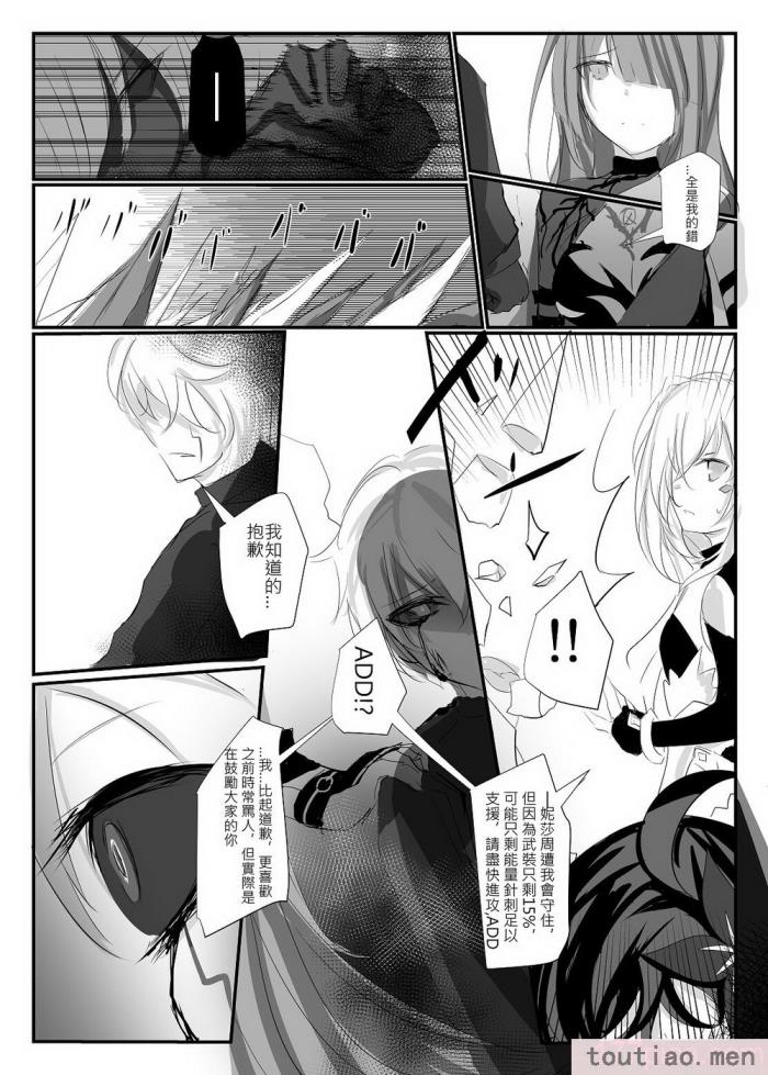 〈[極限邊緣 (Nako)] EL○WORD：TYPE-V [無修正] [DL版][108P]〉