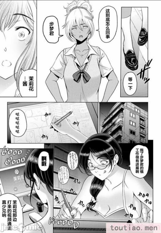 〈[瀬奈陽太郎] ねっとりネトラレ美人妻淫肉調教 限定版   イラストカード [中国翻訳][236P]〉