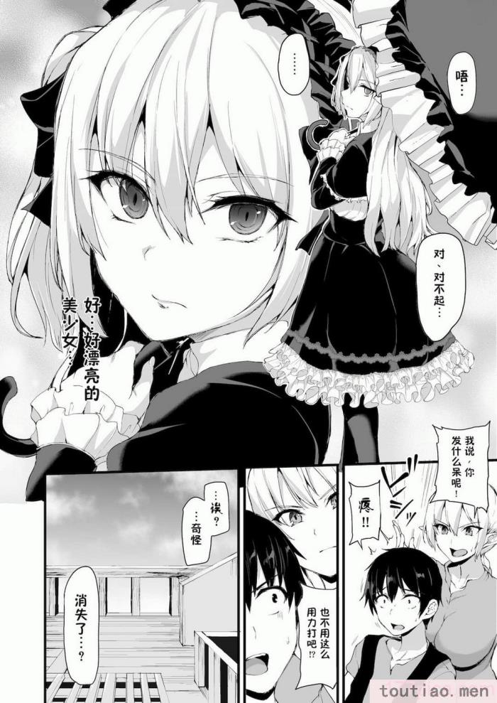 〈[立花オミナ] 異世界ハーレム物語1-7.5 [整合版][487P]〉