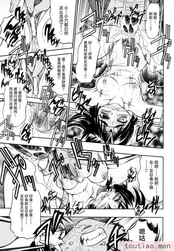 〈[井上よしひさ] ポニー牧場｜单马尾牧场 [海豚之涌众筹汉化][168P]〉
