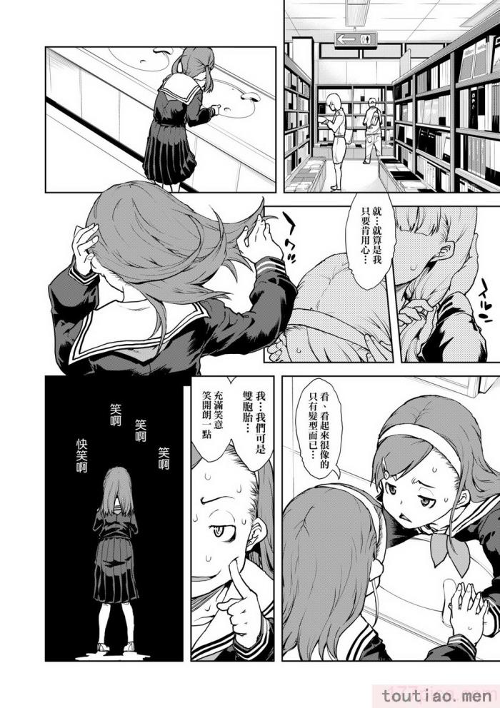 〈[鈴木狂太郎] JC’S TRIP [中国翻訳] [無修正] [DL版][207P]〉