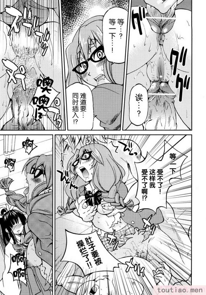 〈[井上よしひさ] 縛姫 [海豚之涌众筹汉化][218P]〉