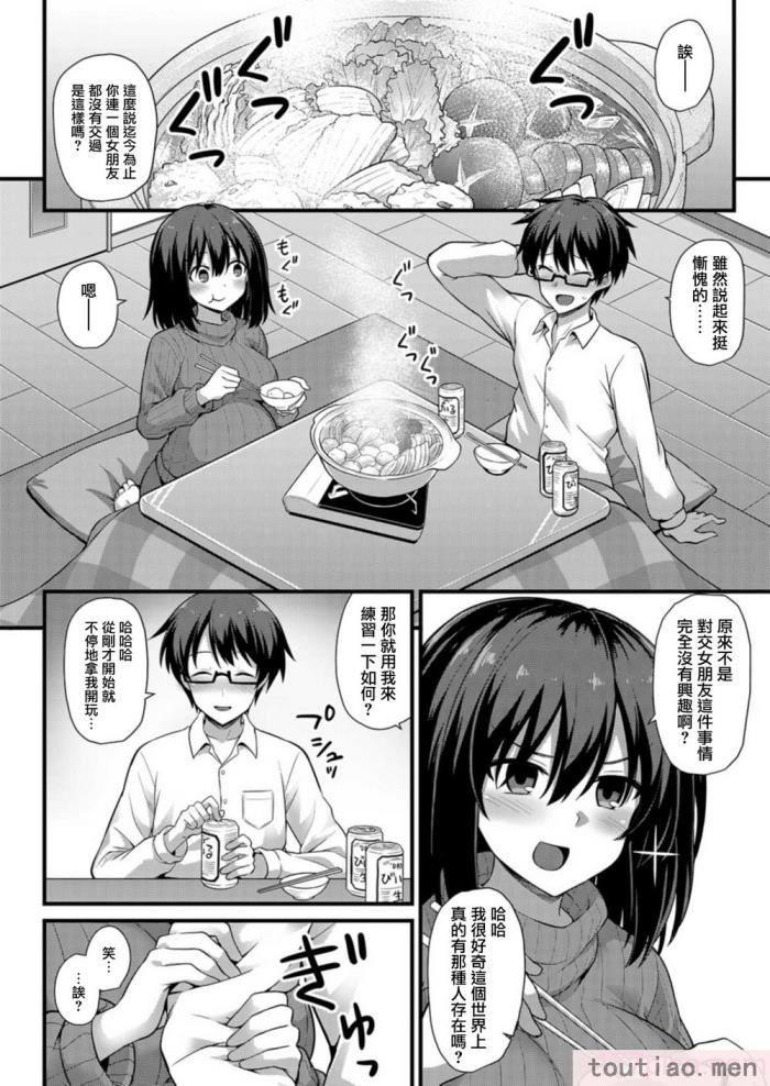 〈[黒糖ニッケ] 孕ませ!幸せ母娘丼! [DL版] [自整合][210P]〉