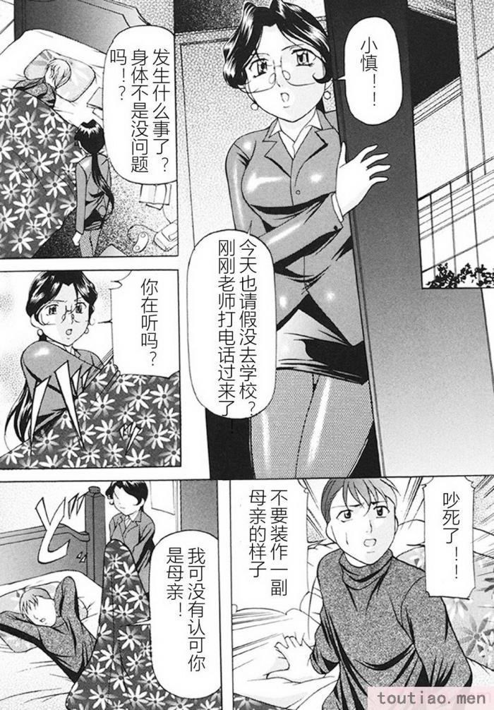 〈[鬼姫] 監禁SM部屋 [DL版][149P]〉