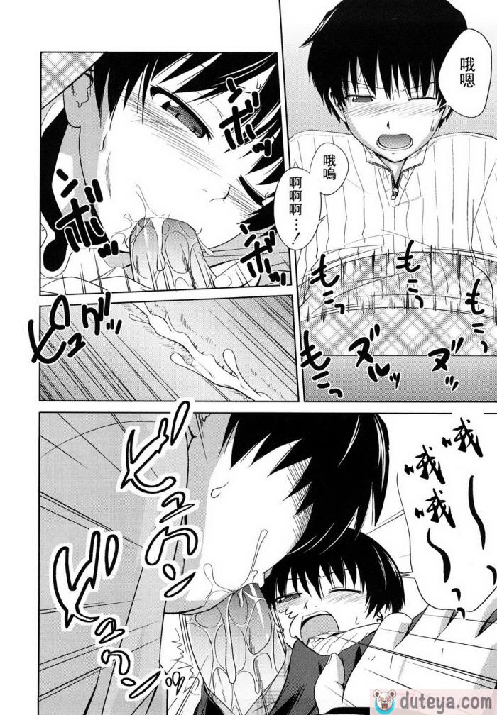 〈[椿十四郎] 姉妹みっくす [中国翻訳][187P]〉