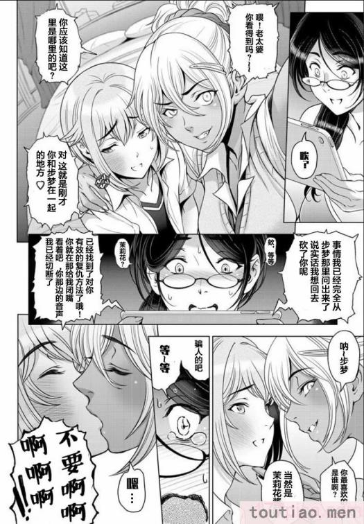 〈[瀬奈陽太郎] ねっとりネトラレ美人妻淫肉調教 限定版   イラストカード [中国翻訳][236P]〉