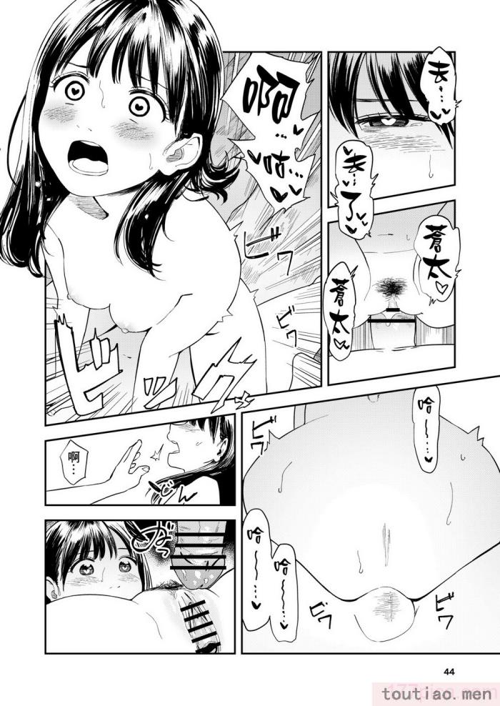〈[鳥居座 (鳥居ヨシツナ)] 一生忘れられないセックス｜文過飾非漢化組] [文過飾非漢化組][53P]〉