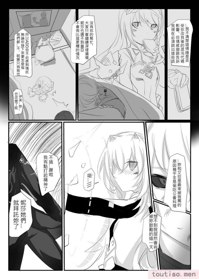 〈[極限邊緣 (Nako)] EL○WORD：TYPE-V [無修正] [DL版][108P]〉