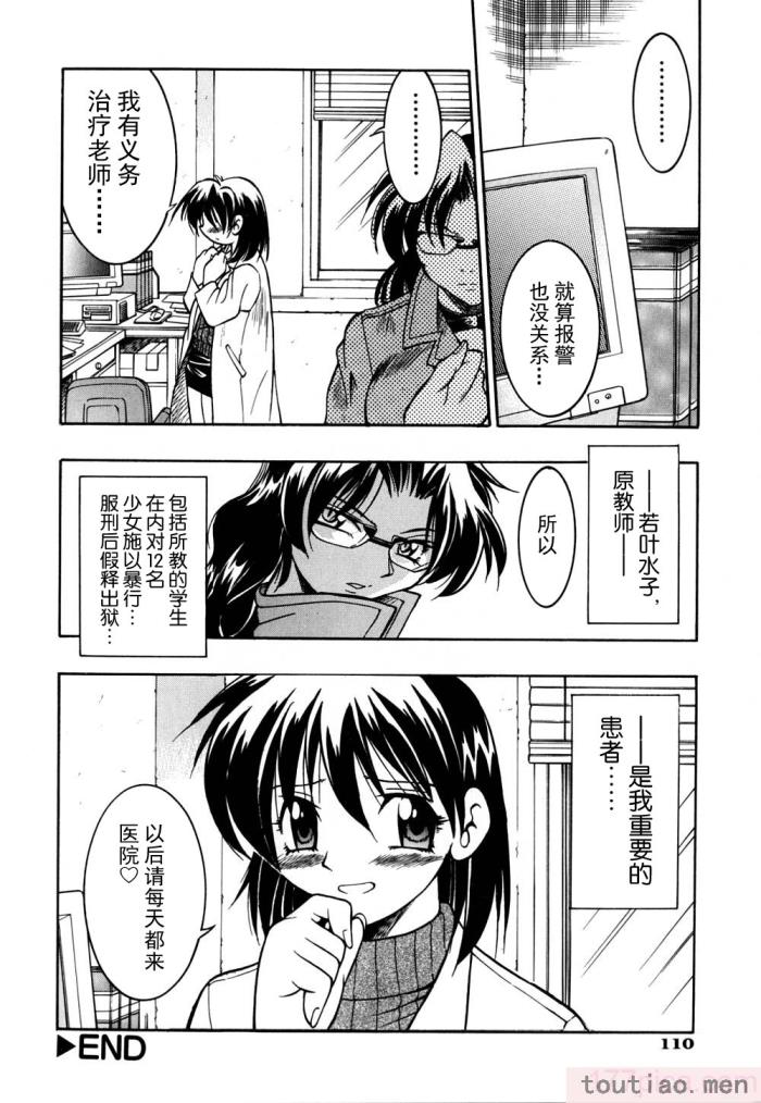 〈[井上よしひさ] 同時多発エロ [海豚之涌众筹汉化][174P]〉