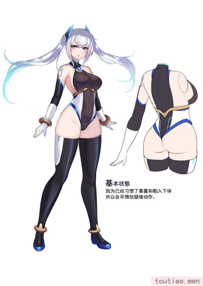 〈[黒イ都 (黒井弘騎、九反)] Celestial Extasy [巨型金属机器人全自动汉化][118P]〉