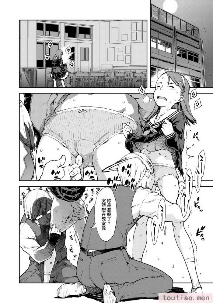 〈[鈴木狂太郎] JC’S TRIP [中国翻訳] [無修正] [DL版][207P]〉