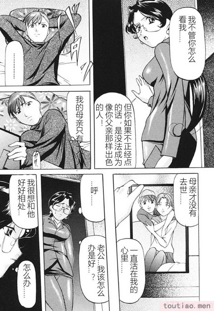 〈[鬼姫] 監禁SM部屋 [DL版][149P]〉