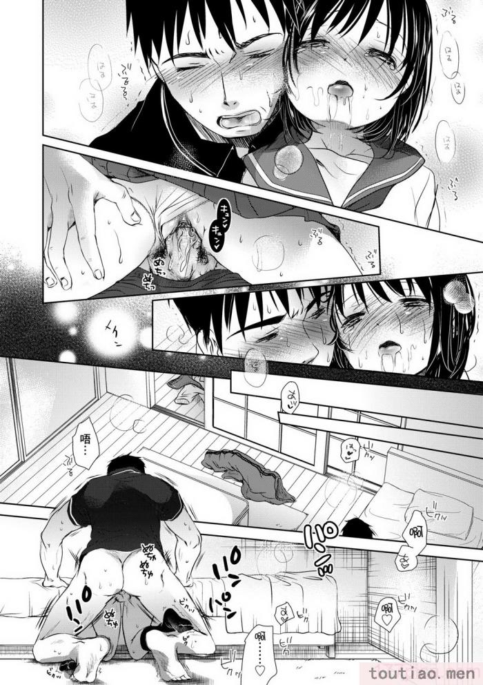 〈[岡田コウ] せんせいと、わたしと。 上 [中国翻訳] [無修正] [DL版][215P]〉