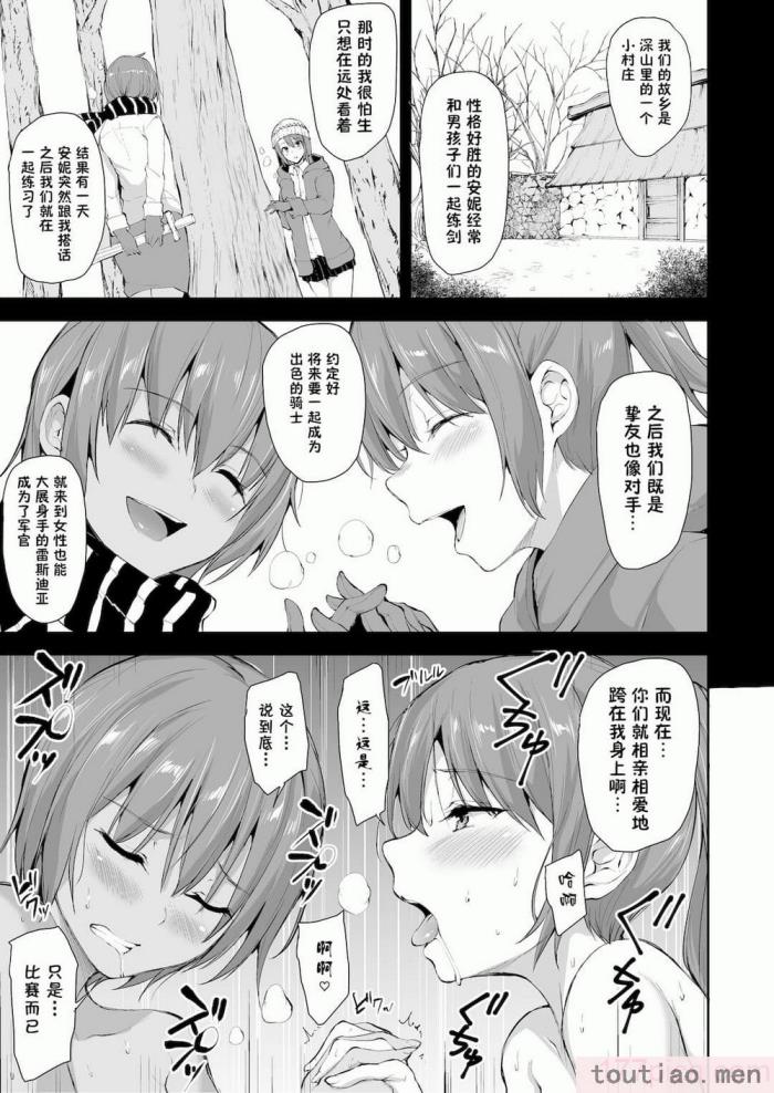 〈[立花オミナ] 異世界ハーレム物語1-7.5 [整合版][487P]〉