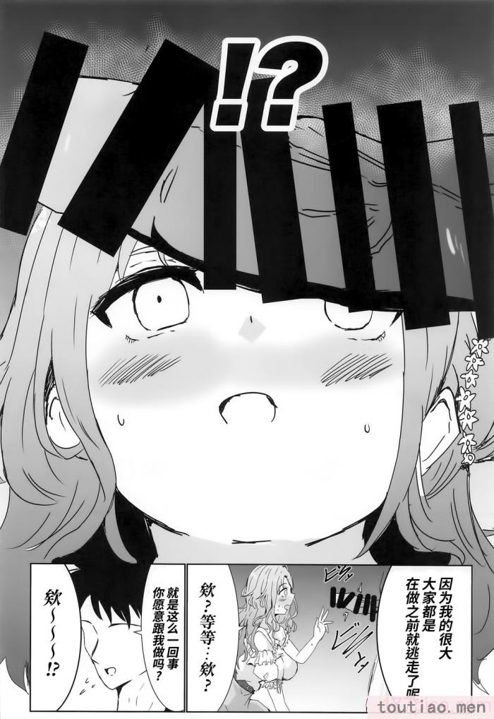 〈[練り物工場 (よろず)] ノクチルドスケベ合同誌 echichill～さよなら、純潔(とうめい)だった僕たち～ (アイドルマスターシャイニーカラーズ) [白杨汉化组][99P]〉