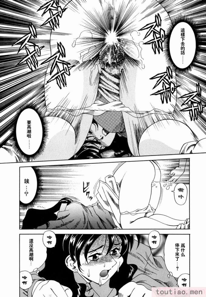 〈[津過元正] Ms.ハーフムーン[166P]〉