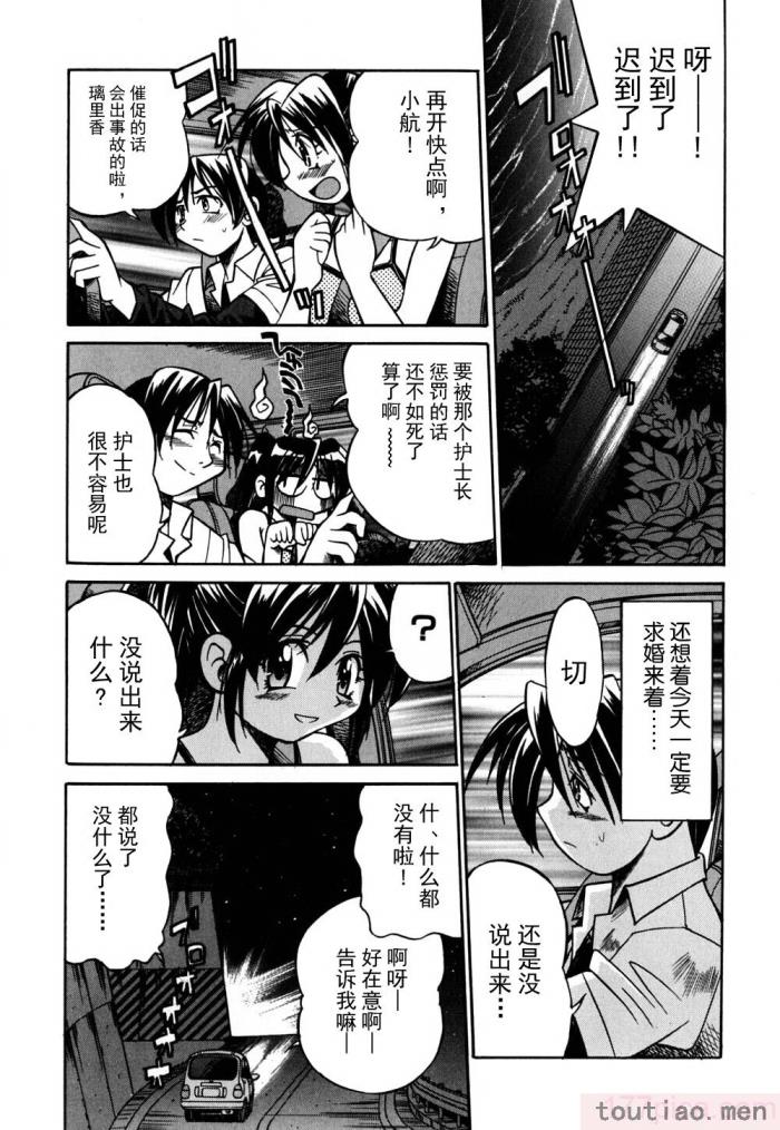 〈[井上よしひさ] 同時多発エロ [海豚之涌众筹汉化][174P]〉