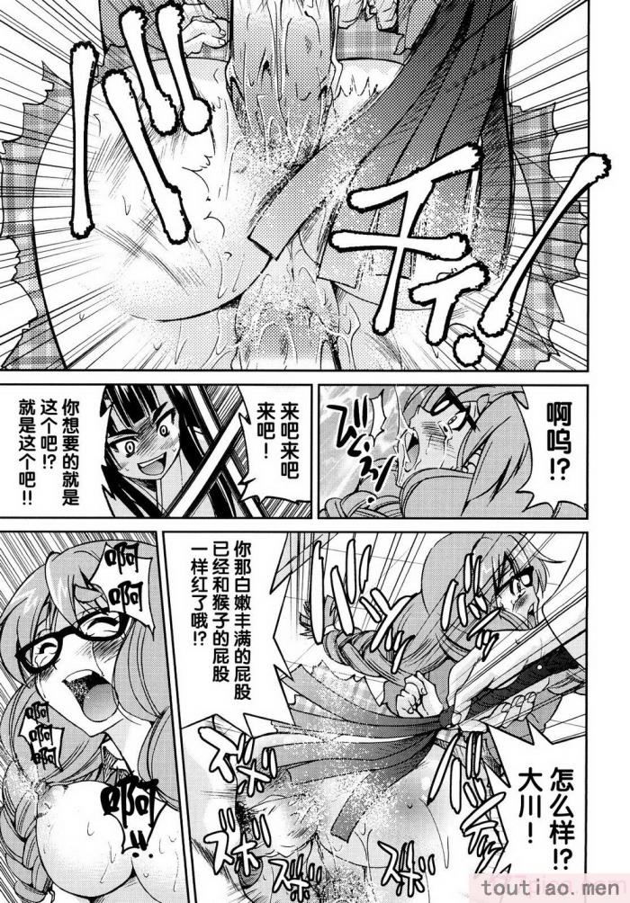 〈[井上よしひさ] 縛姫 [海豚之涌众筹汉化][218P]〉