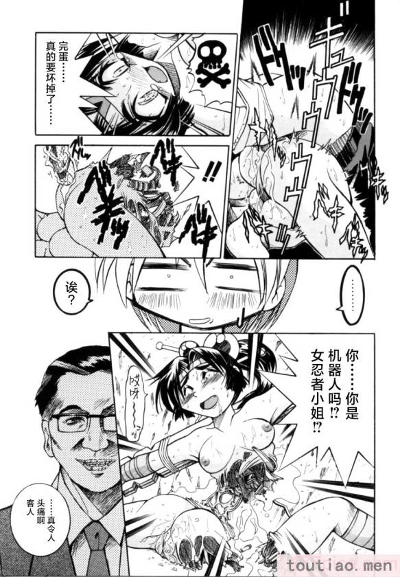 〈[井上よしひさ] ポニー牧場｜单马尾牧场 [海豚之涌众筹汉化][168P]〉