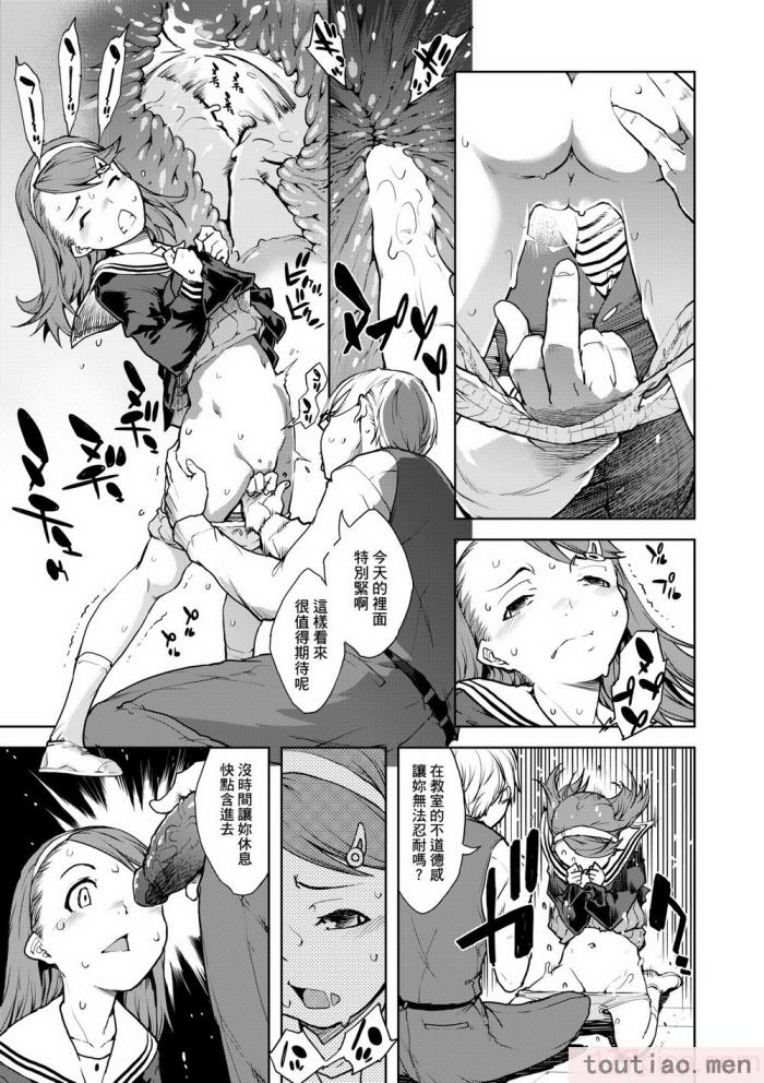 〈[鈴木狂太郎] JC’S TRIP [中国翻訳] [無修正] [DL版][207P]〉