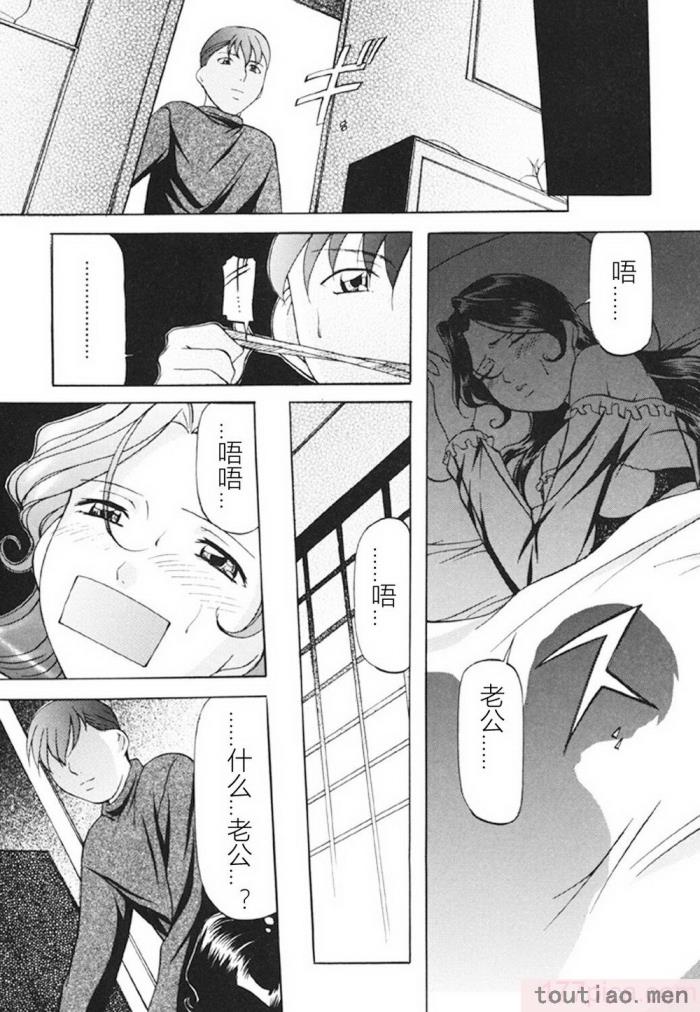 〈[鬼姫] 監禁SM部屋 [DL版][149P]〉