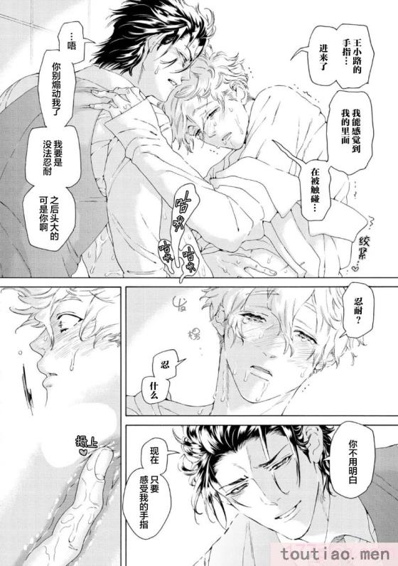 〈[灰崎めじろ] 恋心にとろける一滴[看海汉化组] [Digital][191P]〉