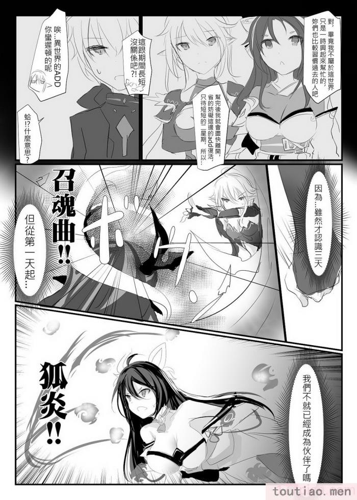 〈[極限邊緣 (Nako)] EL○WORD：TYPE-V [無修正] [DL版][108P]〉