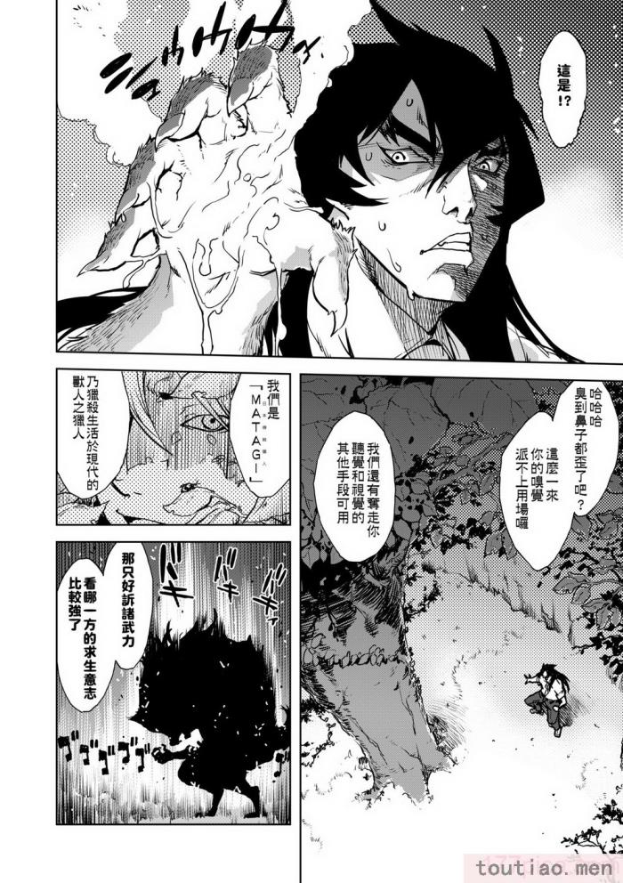 〈[鈴木狂太郎] 人狼教室 [中国翻訳] [無修正] [DL版][207P]〉
