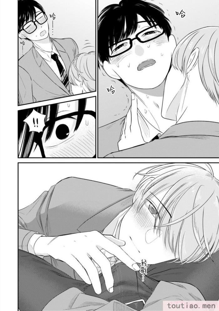 〈[端丘] 制服脱ぎたい｜渴望褪下制服 [看海汉化组] [DL版][250P]〉