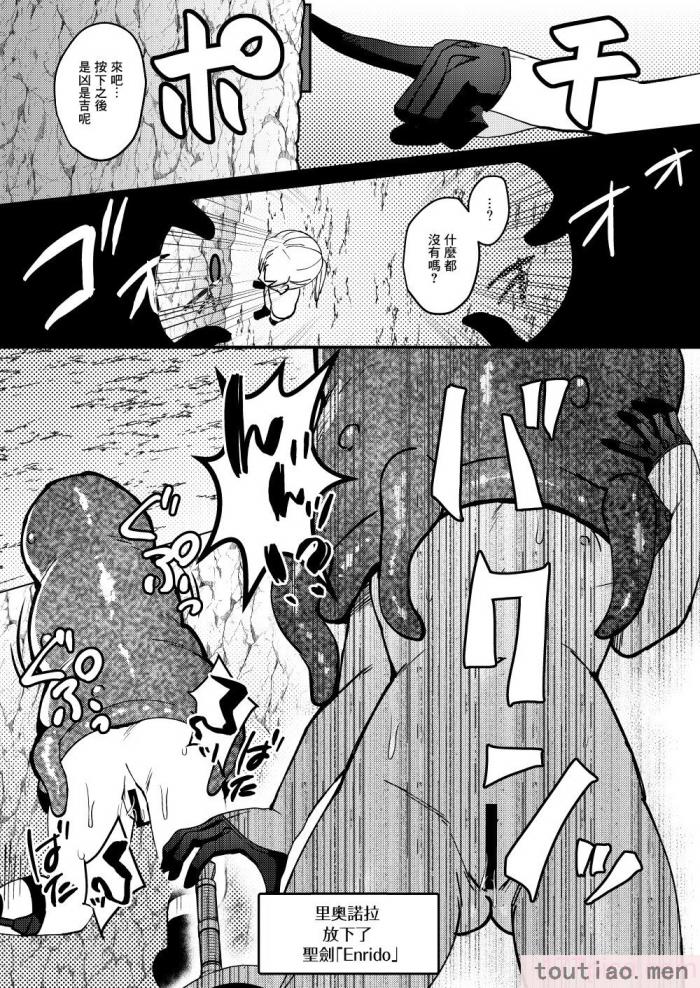 〈[花実ガ咲ク (櫻井穐)] TS変化!？姦堕ETD (エロトラップダンジョン)!!! [中国翻訳] [DL版][50P]〉