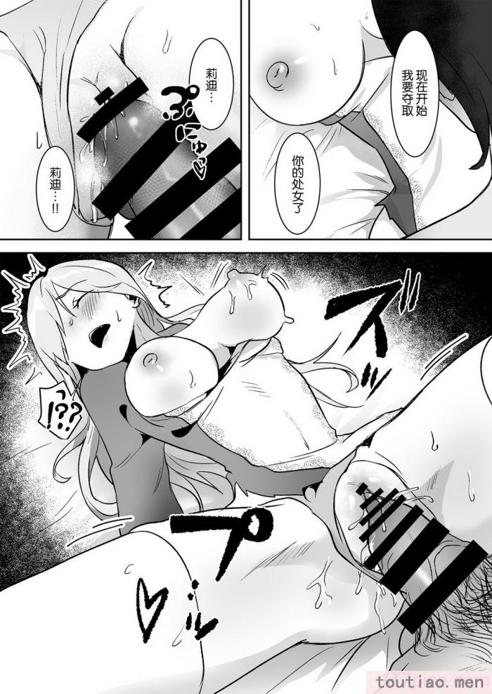 〈[吉田Killy] 王女陥落 [中国翻訳] [DL版][46P]〉