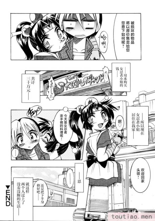 〈[井上よしひさ] ポニー牧場｜单马尾牧场 [海豚之涌众筹汉化][168P]〉