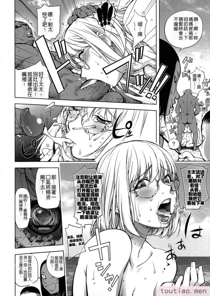 〈[蒟吉人] カヤねトリ カヤ姉シリーズ愛蔵版 [無修正][201P]〉