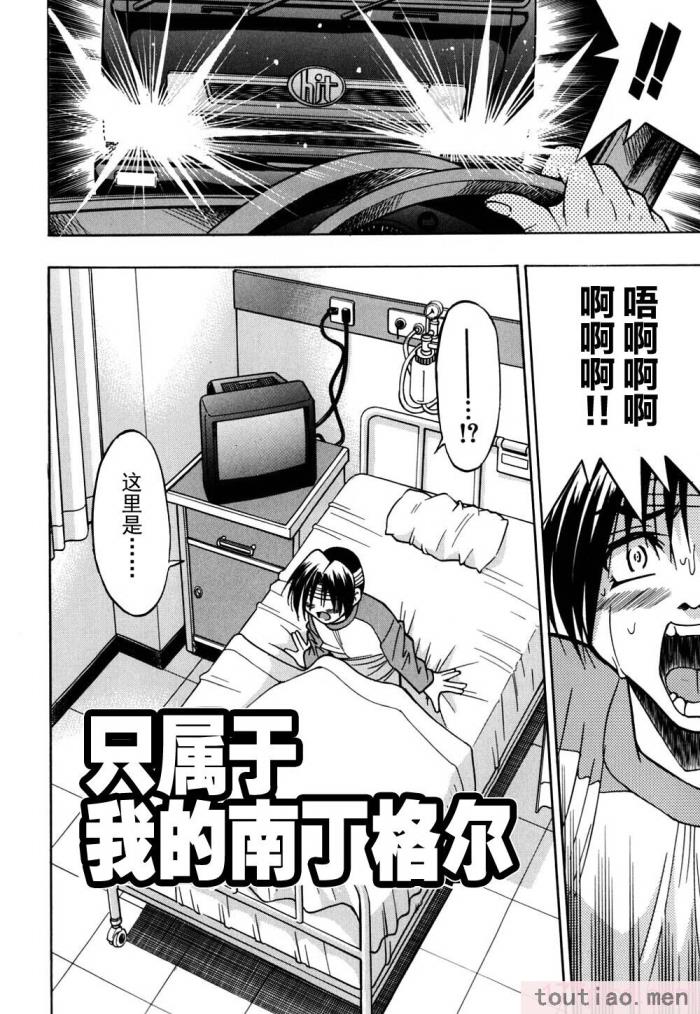 〈[井上よしひさ] 同時多発エロ [海豚之涌众筹汉化][174P]〉