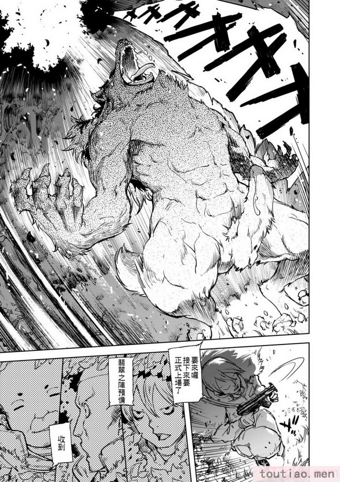 〈[鈴木狂太郎] 人狼教室 [中国翻訳] [無修正] [DL版][207P]〉