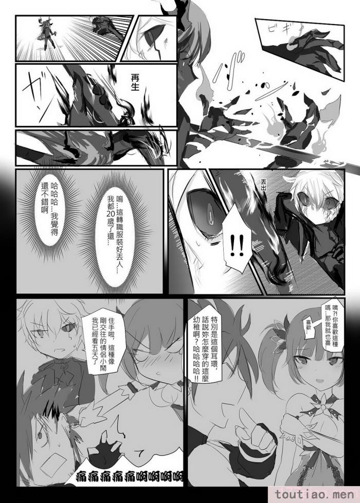 〈[極限邊緣 (Nako)] EL○WORD：TYPE-V [無修正] [DL版][108P]〉