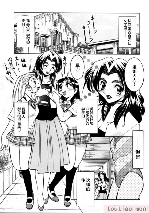 〈[井上よしひさ] ポニー牧場｜单马尾牧场 [海豚之涌众筹汉化][168P]〉