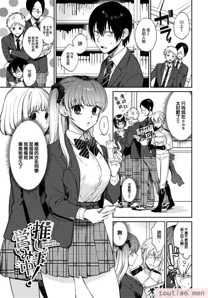 〈[花兄けい] むっつりぶるーむ [大鸟可不敢乱转汉化] [H♡T重嵌] [無修正] [DL版][219P]〉