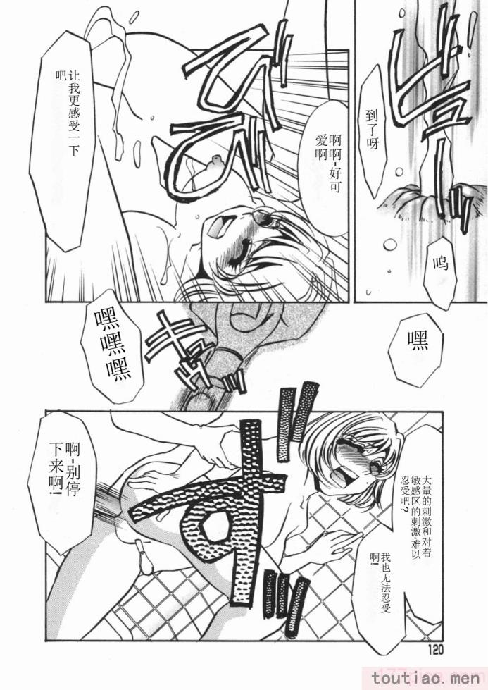 〈[海野やよい] 涙々[188P]〉