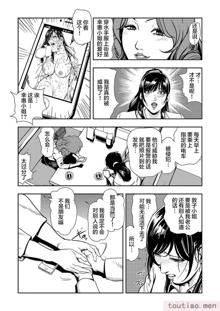 〈[岬ゆきひろ] 痴感エクスプレス 1-29 [汉化][724P]〉