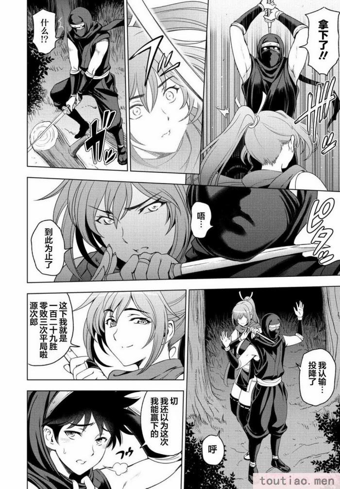 〈[瀬奈陽太郎] ねっとりネトラレ美人妻淫肉調教 限定版   イラストカード [中国翻訳][236P]〉